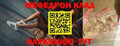 гашишное масло Кумертау