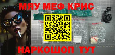гашишное масло Кумертау