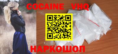 тгк Краснознаменск