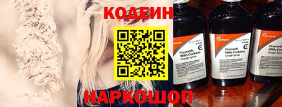 тгк Краснознаменск