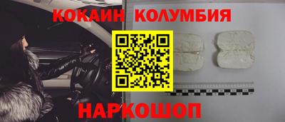 тгк Краснознаменск