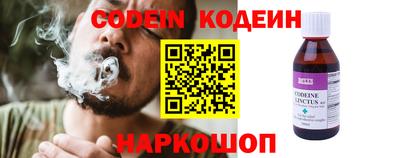 кокаин премиум Краснокаменск