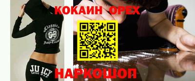 прущий лед Кулебаки