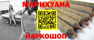 гашишное масло Кумертау