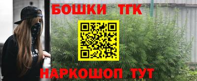 кокаин премиум Краснокаменск