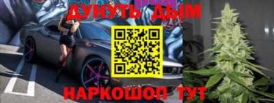 кокаин премиум Краснокаменск