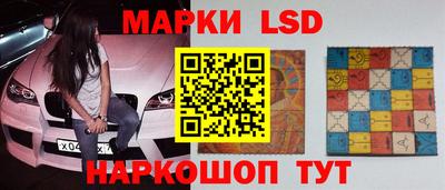 тгк Краснознаменск