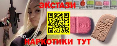 индика Краснодар