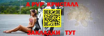 тгк Краснознаменск