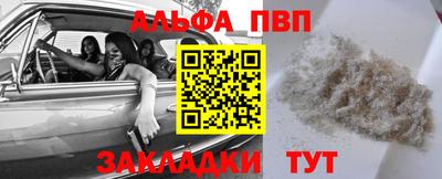 тгк Краснознаменск