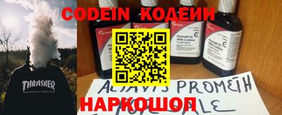 тгк Краснознаменск