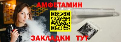 прущий лед Кулебаки