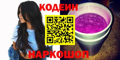 кокаин премиум Краснокаменск