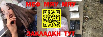 тгк Краснознаменск
