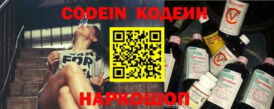 кокаин премиум Краснокаменск