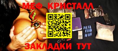 прущий лед Кулебаки