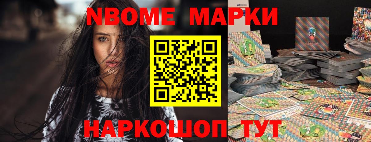 A PVP СОЛЬ кристаллы  Гашиш  Марихуана  Экстази  Канаш  ГАШИШ  Мефедрон   Вход с VPN  Канабис 