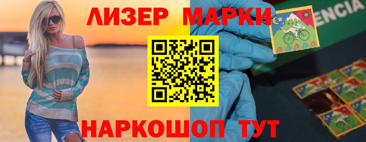 Лсд 25 экстази кислота Канаш