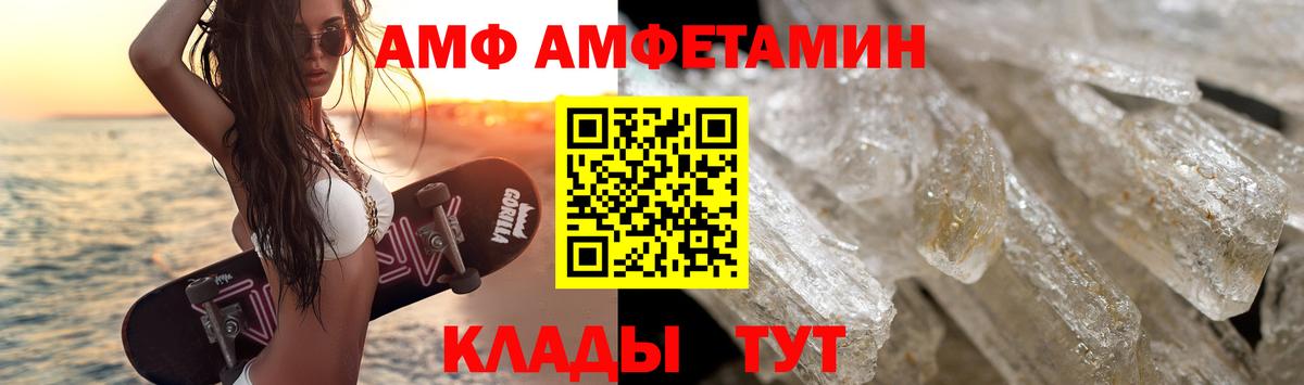 Первитин  Вход с VPN  Канаш  МЕТАМФЕТАМИН витя 