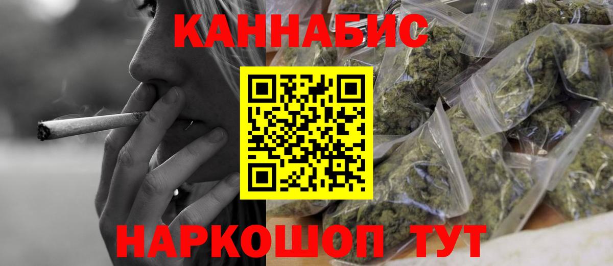 Бошки марихуана VHQ  Канабис Bruce Banner  Марихуана марихуана  МАРИХУАНА конопля  Вход с VPN  Канаш 